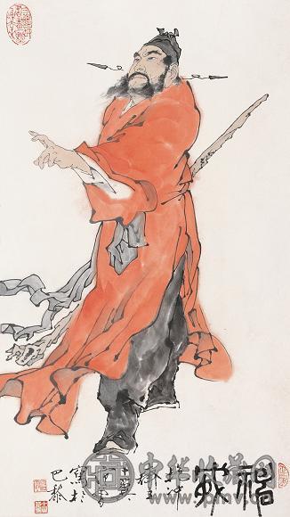 范曾 神威 带框 设色纸本