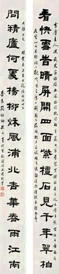 简经纶 癸亥(1923)年作 隶书十七言联 对联 水墨纸本