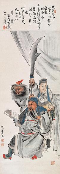 刘凌仓 关公读春秋 立轴 设色纸本