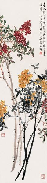 都俞 1932年作 岁朝清供图 立轴 设色纸本