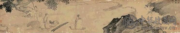 明 周毅 凉阴琴趣 卷