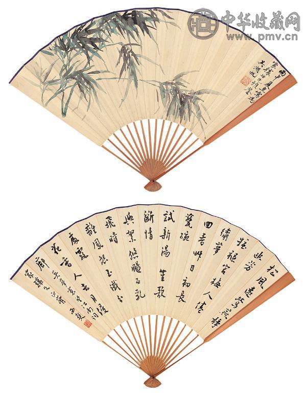 吴湖帆 黄西爽 绿竹 望江南词 成扇 设色纸本