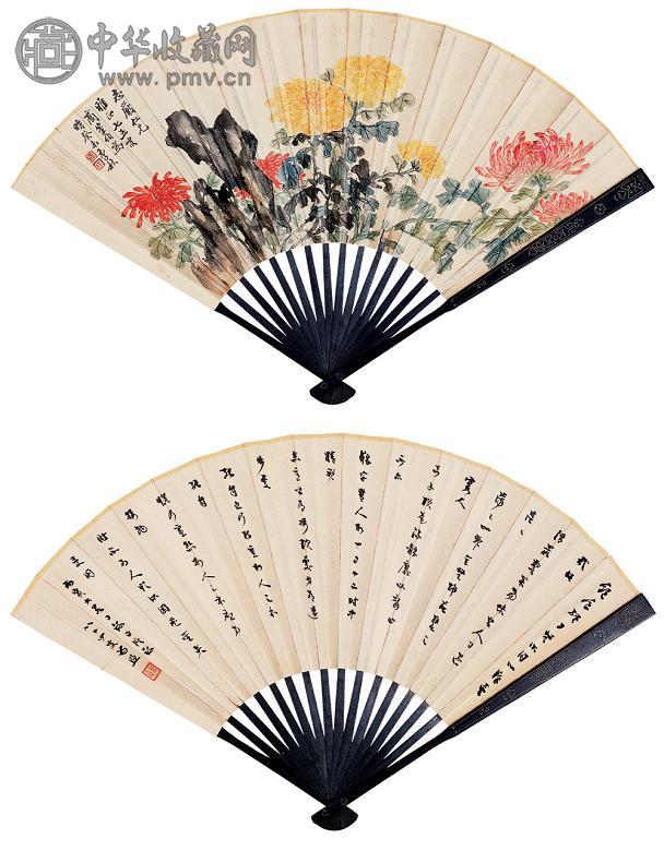 商言志 冯煦 癸未(1943年)作 丙寅(1926年) 花鸟画东篱秋艳 草书正修录 成扇 纸本