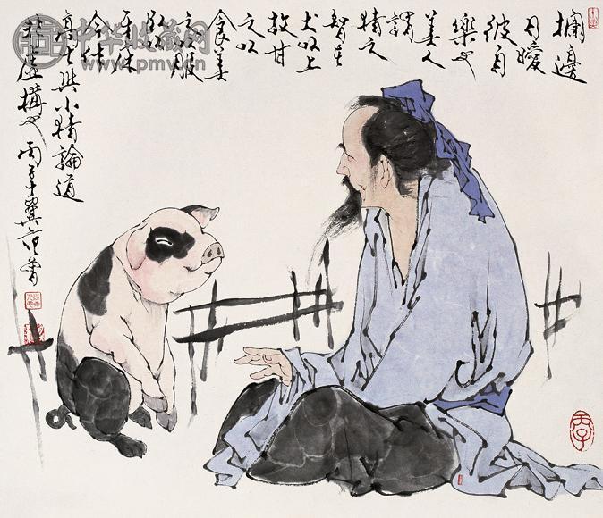 范曾 1996年作 论道图 镜心 设色纸本