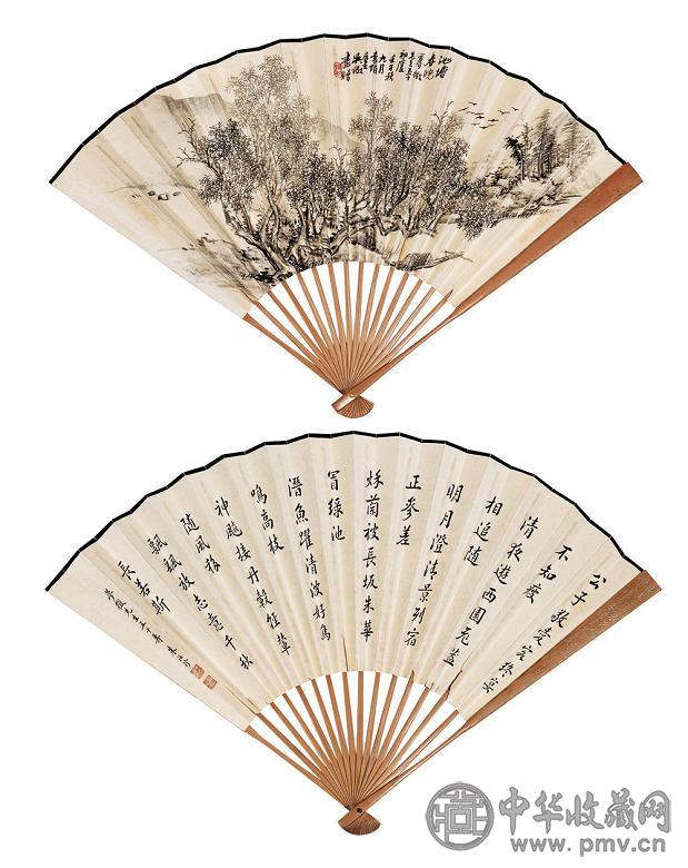 吴徵 朱汝珍 1942年作 山水 书法 成扇 水墨纸本