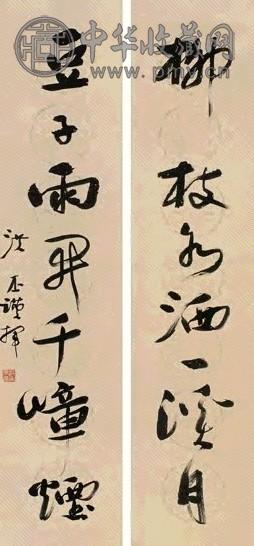洪丕谟 书法 对联 墨色纸本