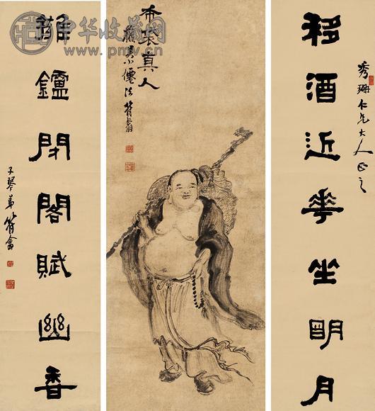 符子琴 布袋真人 隶书对联 立轴 水墨纸本