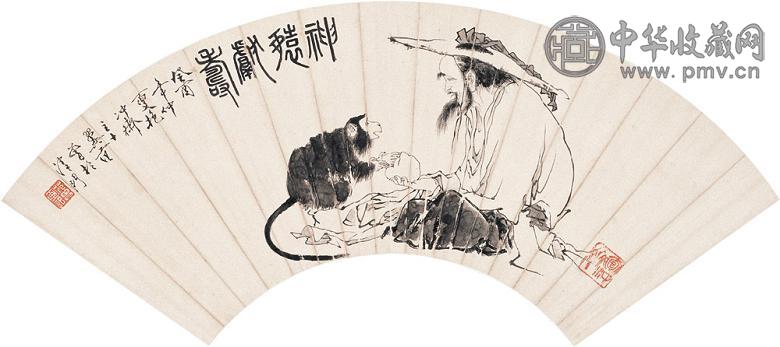 范曾 1993年作 神猿献寿 扇面 水墨纸本