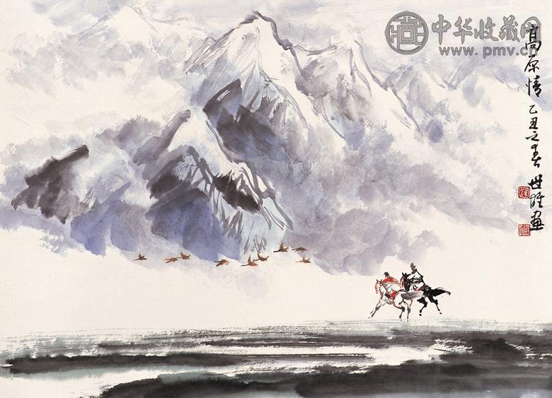梁世雄 乙丑(1985年)作 高原情 镜心 设色纸本