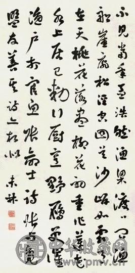 刘未林 草书七言诗立轴水墨纸本