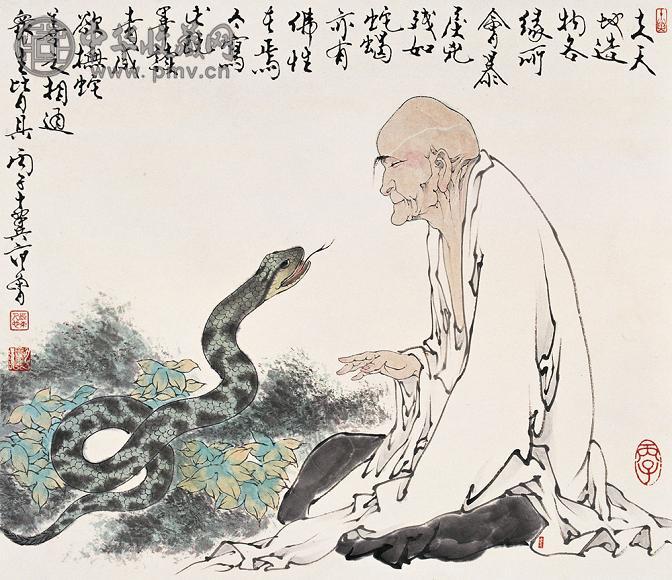 范曾 丙子(1986年)作 生肖图 镜心 设色纸本