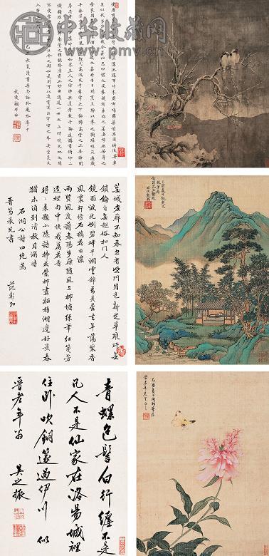 龚贤 高岑 沈士充 朱白 等 明末清初 书画集锦册明贤宝绘 册页(26开) 纸本