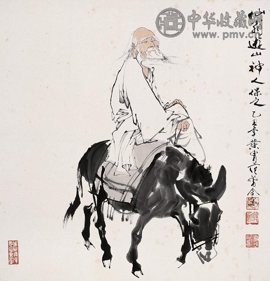 黄胄 范曾 乙丑(1985年)作 仙翁遊山图 镜心 设色纸本