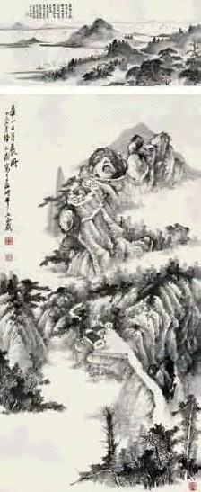 陆元鼎 施南池 1956、1979年作 山水(2件) 镜心