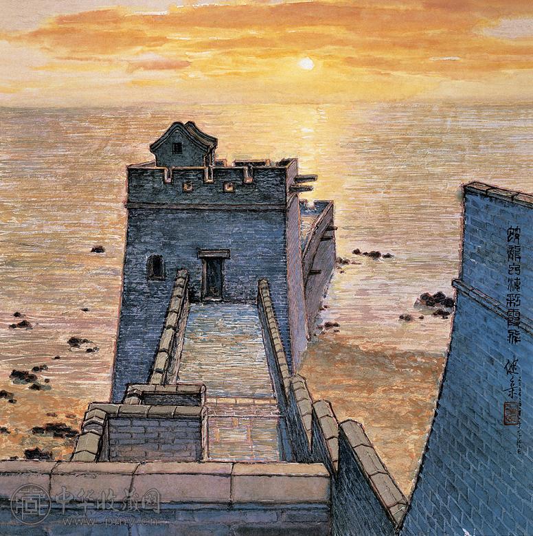 冯健亲 蛟龙入海彩霞飞 镜心 设色纸本