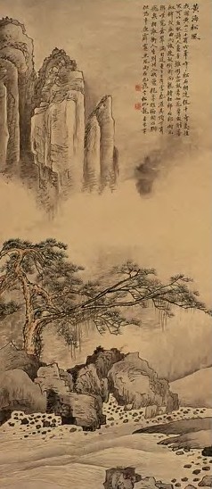 吴淑娟 近代 黄海松风 立轴 设色绢本