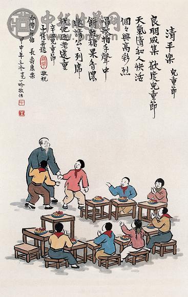 丰一吟 清平乐 镜心 纸本