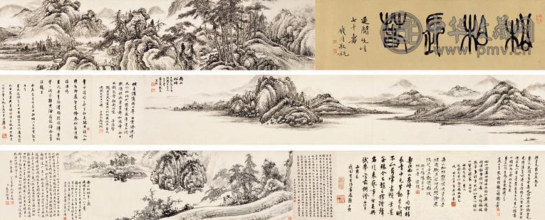 黄西爽 南山松柏第一 第二图 手卷 水墨纸本