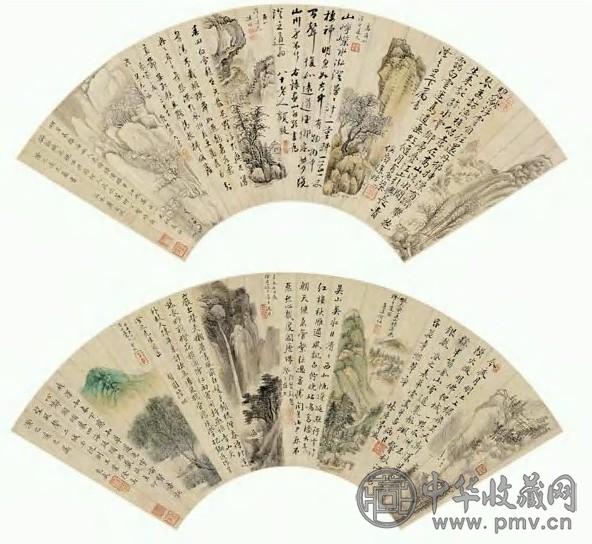 康雍年间 马程 山水书法 扇页