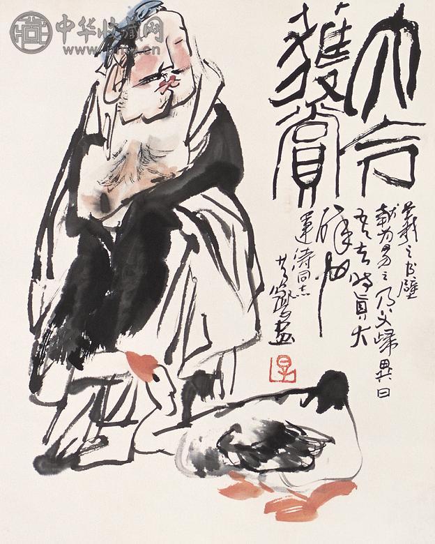 黄永厚 大令获赏 立轴 设色纸本