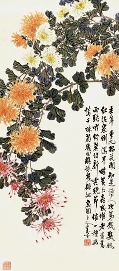 叶鸿业 秋菊图 立轴 设色纸本