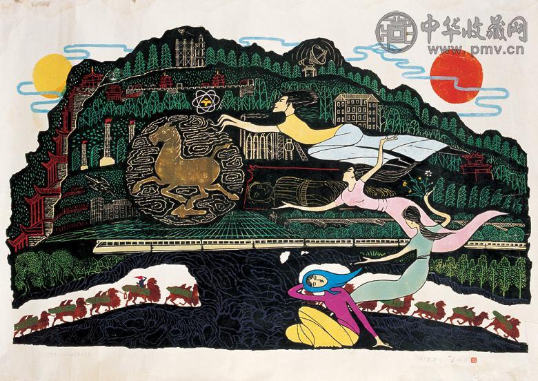 李焕民 1972年作 明天-绿色的走廊 纸上 版画