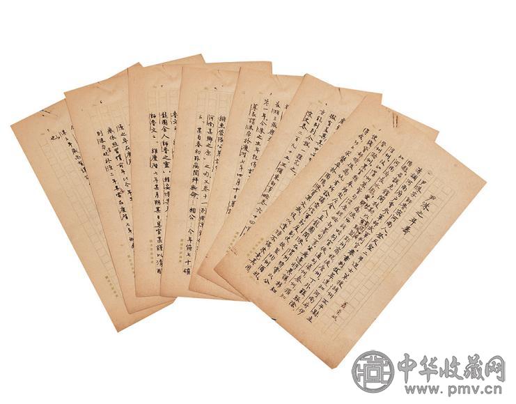 常书鸿 周振甫 李琦信函计(7页)