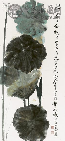 饶宗颐 泼色荷花 镜心 设色纸本