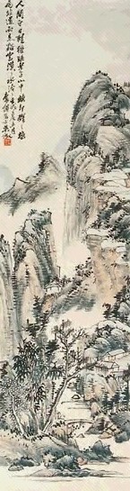 吴澂 山水 立轴 纸本