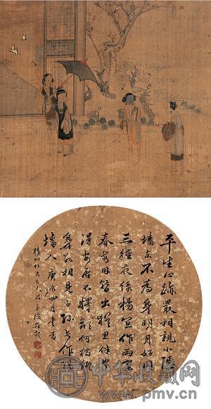 陈诚 等 人物 花鸟 书法 立轴双屏三挖 设色绢本