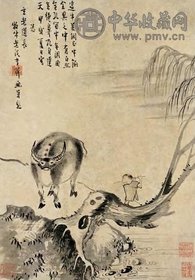 马麟 牧牛图 轴