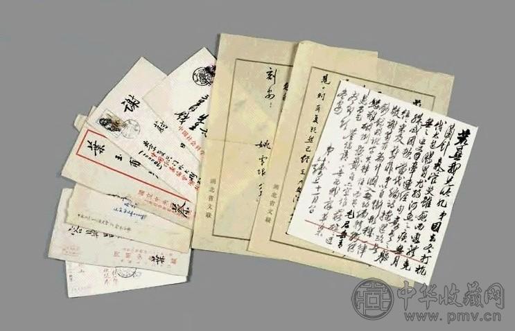 现代 蔡元培、钱钟书、姚雪垠等书札