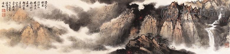 劳继雄 1995年作 雨后苍山图 镜心 设色纸本