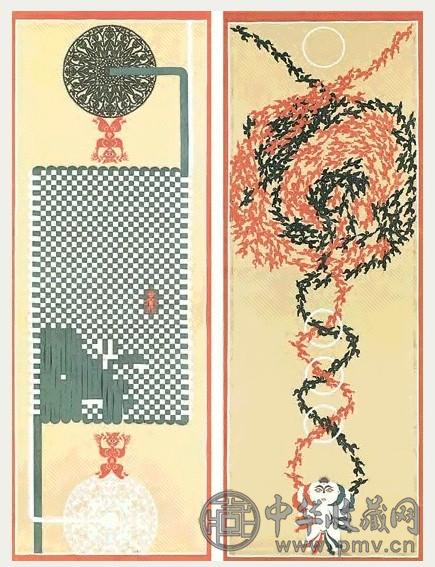吕胜中 1988年作 中国杂耍与魔术(2件) 中国剪纸