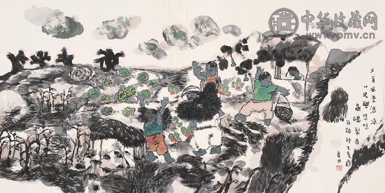 聂鸥 1995年作 山民乐悠悠 镜心 设色纸本