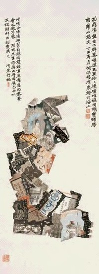 杨渭泉 1937年作 锦灰堆 立轴 设色纸本