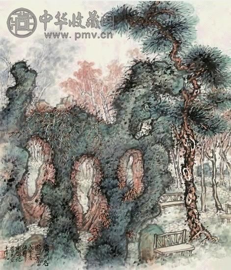 伍蠡甫 1978年作 广州园景 立轴 设色纸本