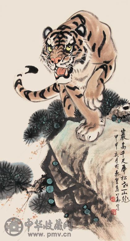 姚少华 虎 立轴 纸本