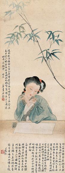 陈小翠 1943年作 竹阁闲绪 镜框 设色纸本