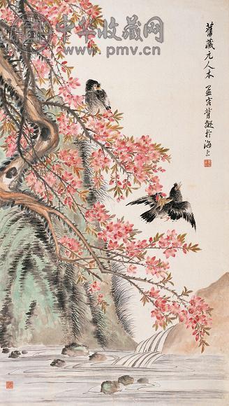 马孟容 桃溪双禽 立轴 设色纸本