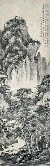 清代 杨昌绪 山水 轴