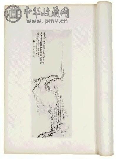 近 陈叔通辑 百梅集