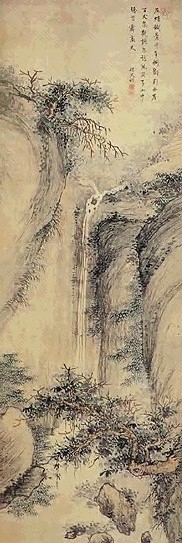 明 程天佑 山水 轴