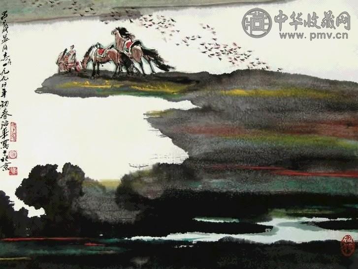 姚治华 山水 横披