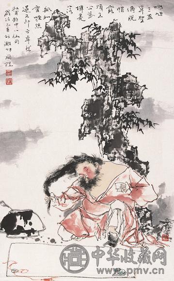 韩国臻 1995年作 山水 镜心 设色纸本