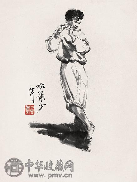 石鲁 吹箫少年 镜心 水墨纸本