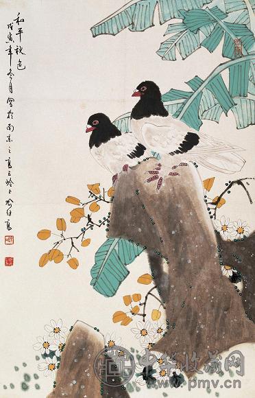 俞继高 1998年作 和平鸽 立轴 设色纸本