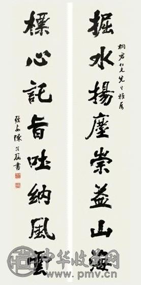 陈修榆 行楷八言联 字对 水墨纸本