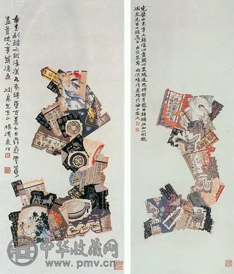 杨渭泉 锦灰堆 轴 纸本设色