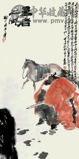 王涛 癸未(2003年)作 王者之风 镜心 设色纸本